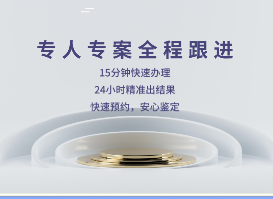 蚌埠五河万核亲子鉴定咨询处